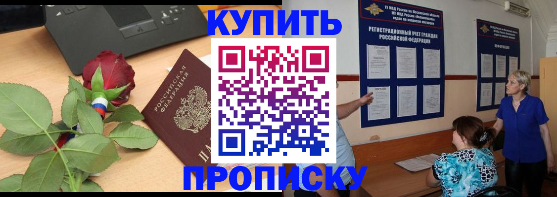 форма 3 в Астрахани