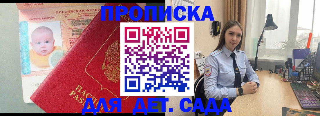 пропишу в квартире в Астрахани